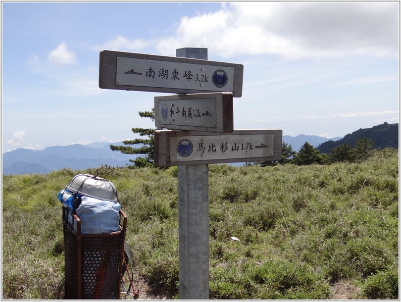 2012-07-12 10-32-21馬比杉山稜線路和山谷路叉口.JPG